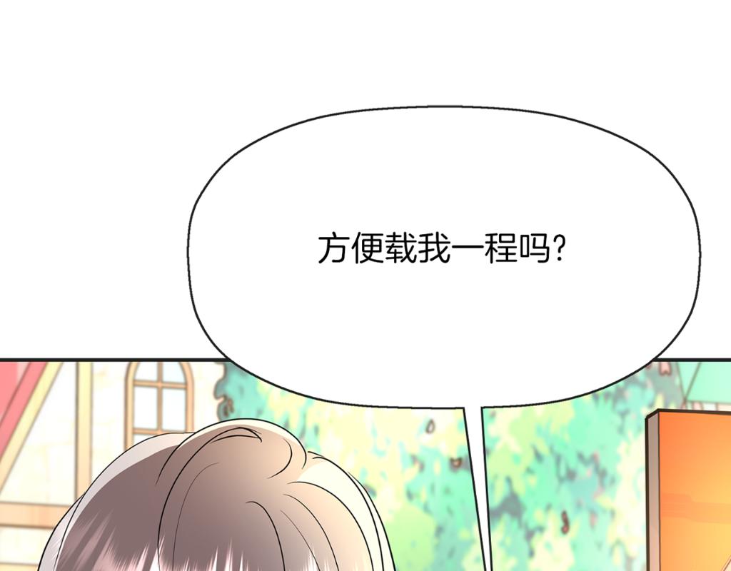 殺手靈魂公主身 - 第28話 甦醒(4/4) - 6