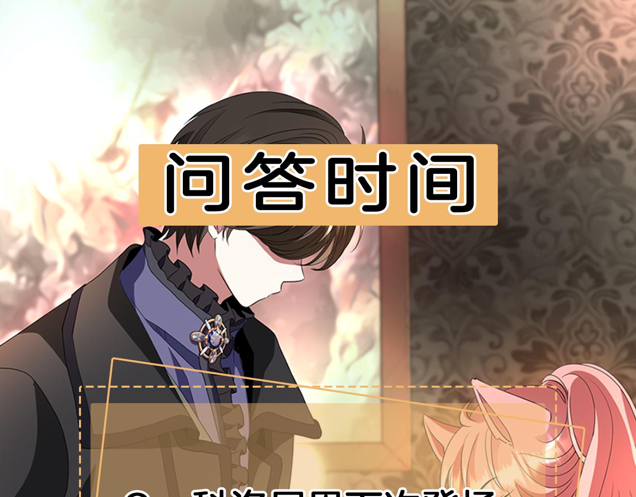 殺手靈魂公主身 - 第28話 甦醒(4/4) - 3