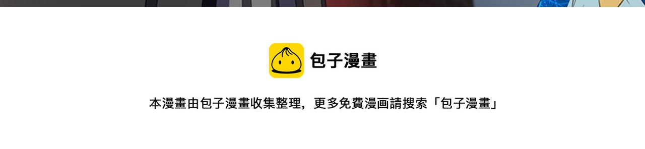 殺手靈魂公主身 - 第28話 甦醒(4/4) - 5