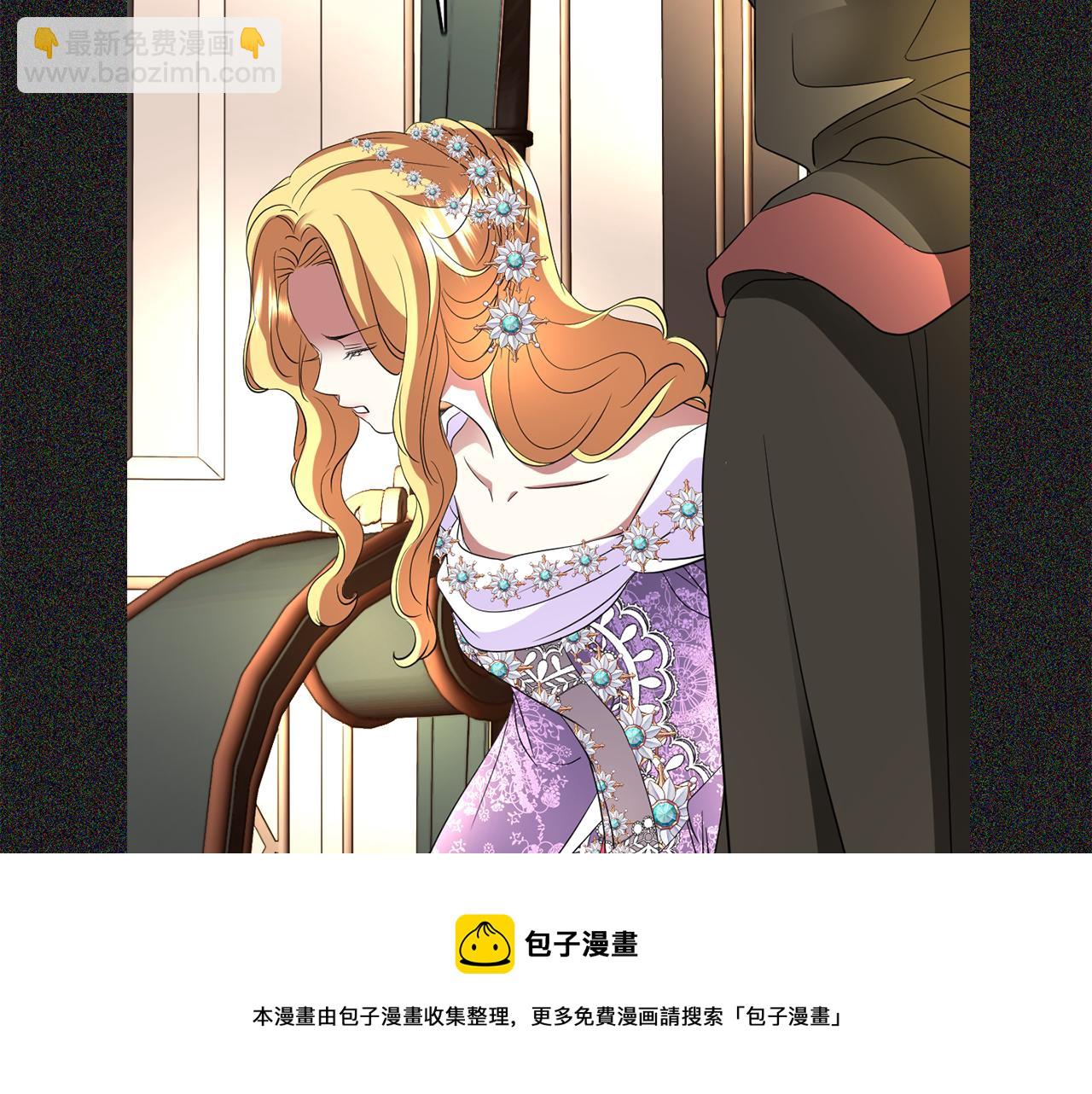 殺手靈魂公主身 - 第28話 甦醒(1/4) - 5