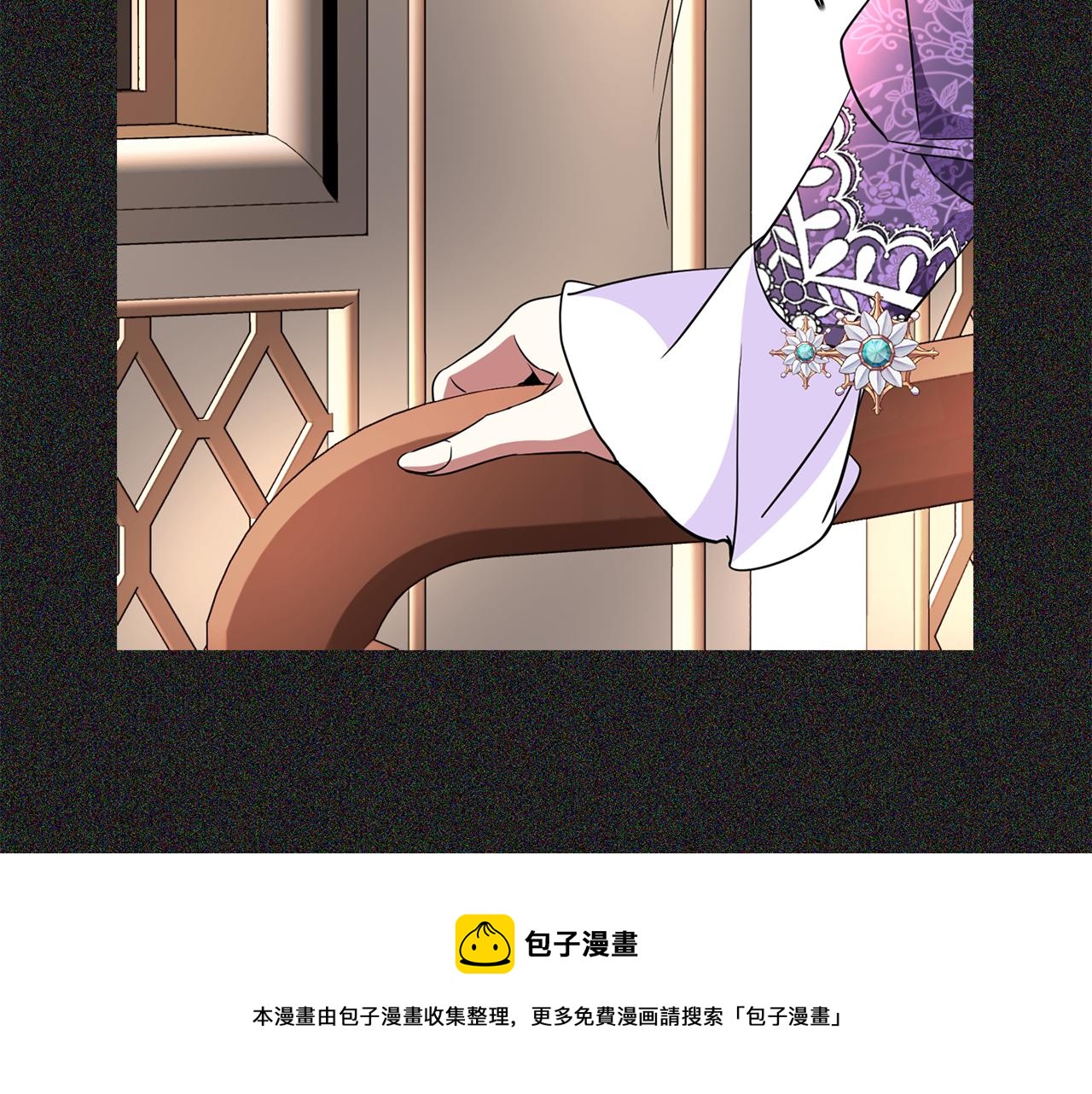 殺手靈魂公主身 - 第28話 甦醒(1/4) - 5