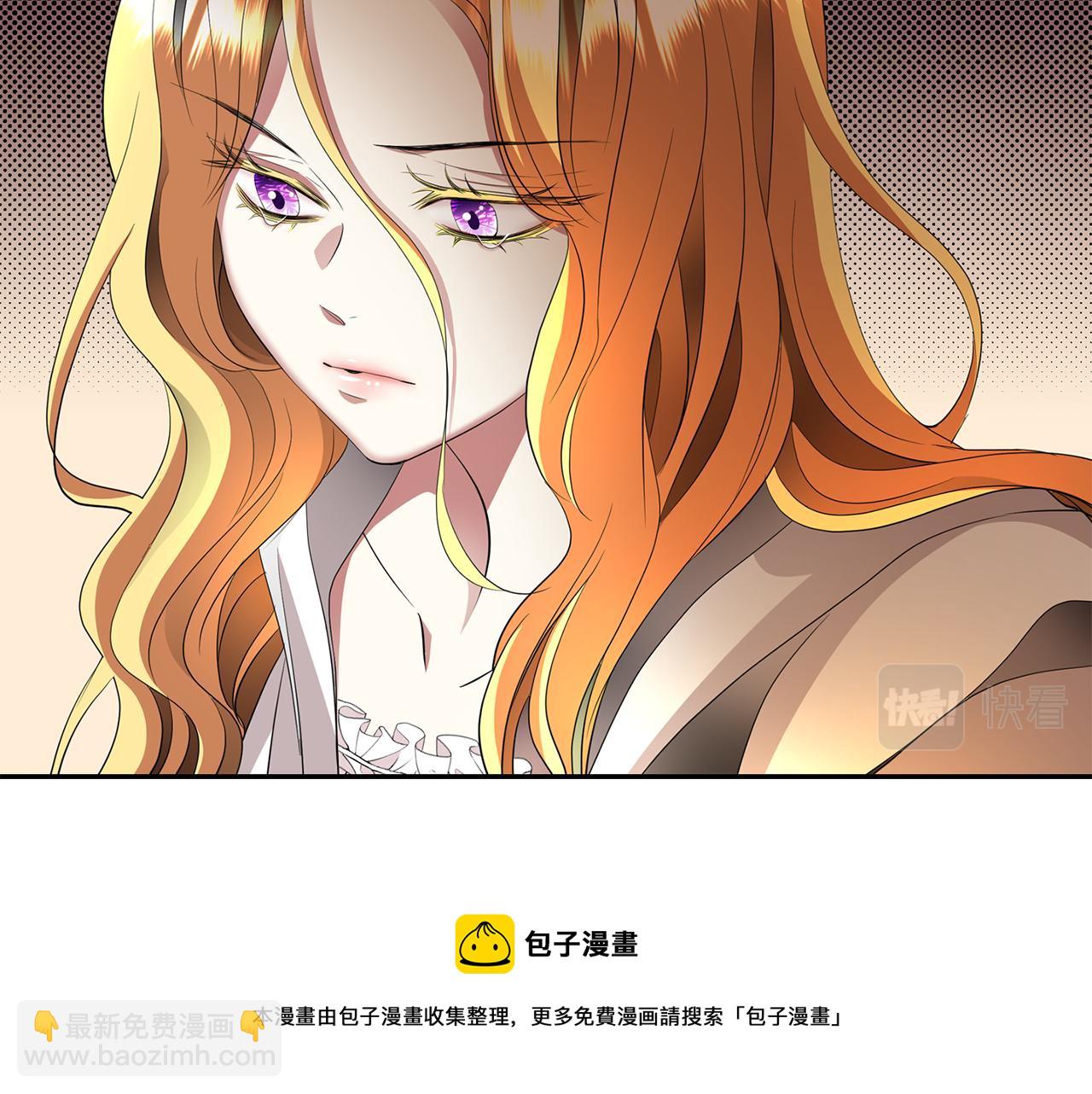 殺手靈魂公主身 - 第28話 甦醒(1/4) - 5