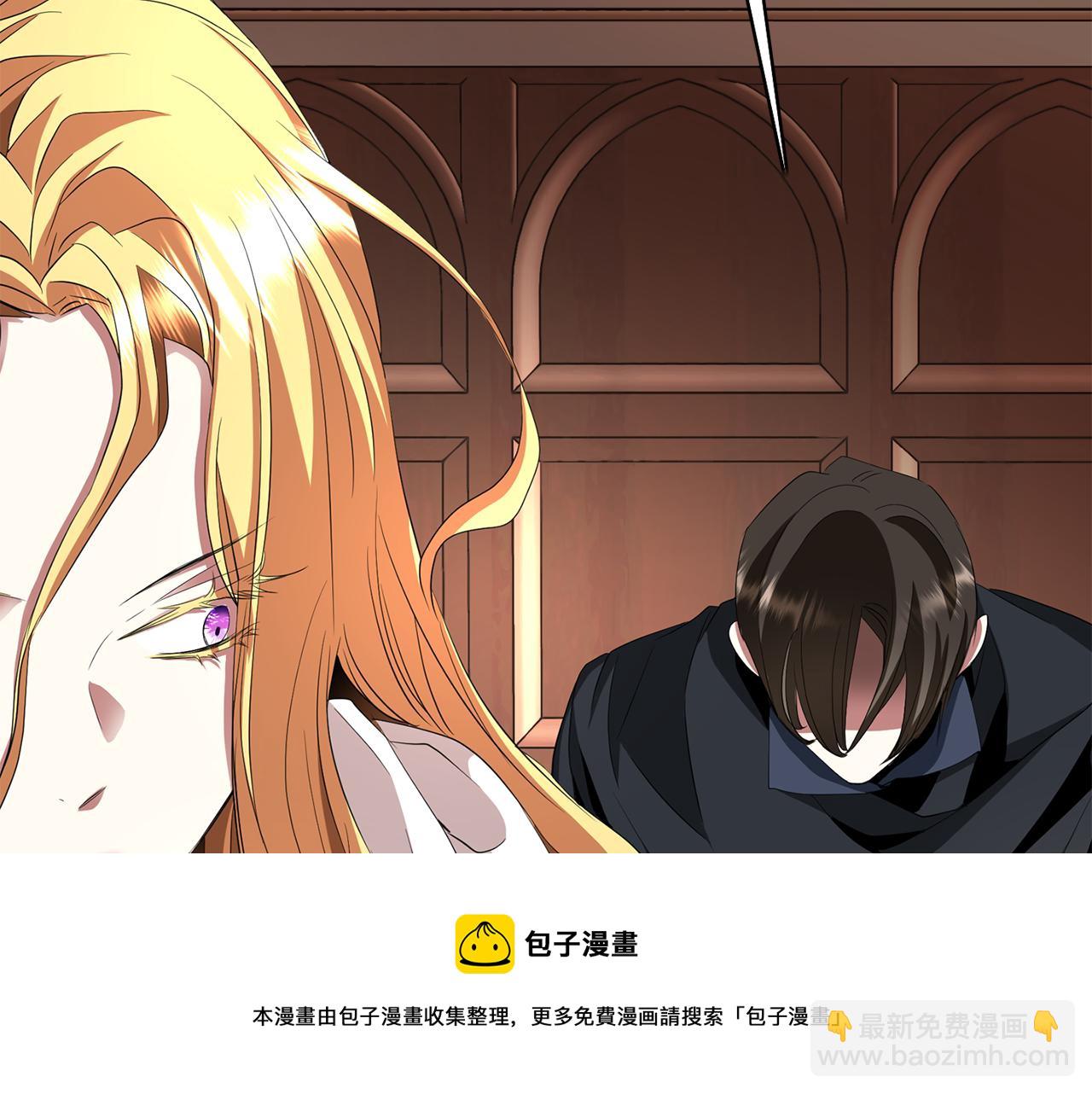 殺手靈魂公主身 - 第28話 甦醒(1/4) - 5