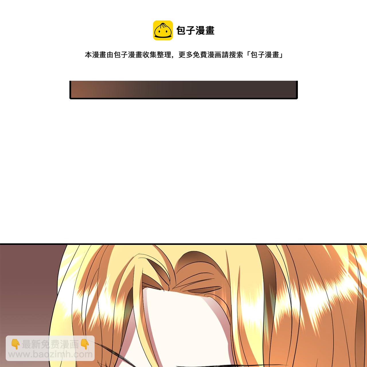 殺手靈魂公主身 - 第28話 甦醒(1/4) - 5