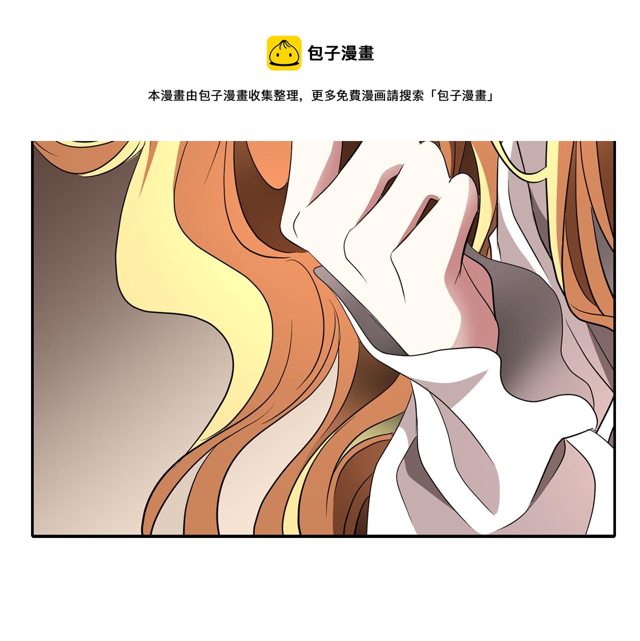 殺手靈魂公主身 - 第28話 甦醒(2/4) - 3