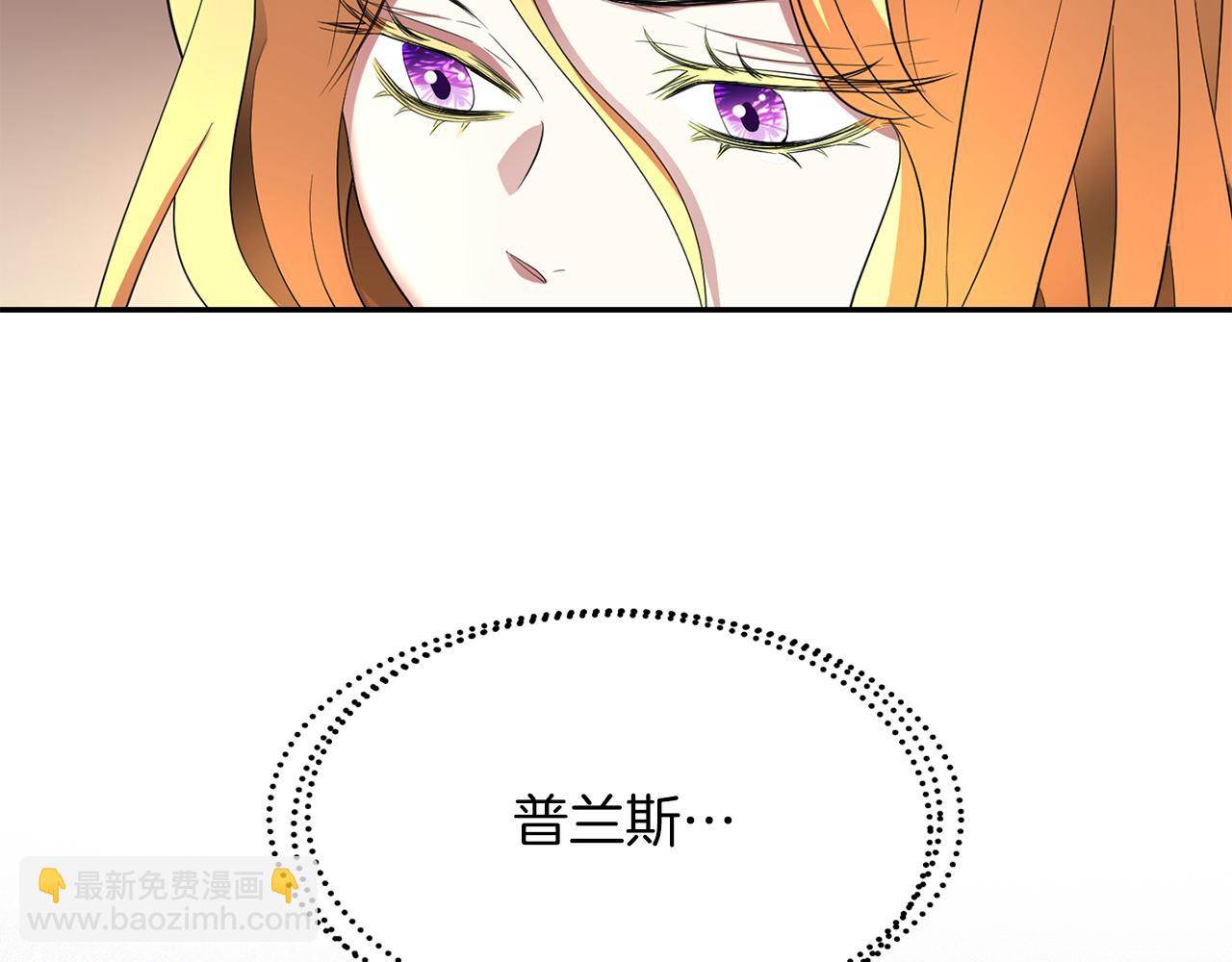 殺手靈魂公主身 - 第28話 甦醒(1/4) - 6