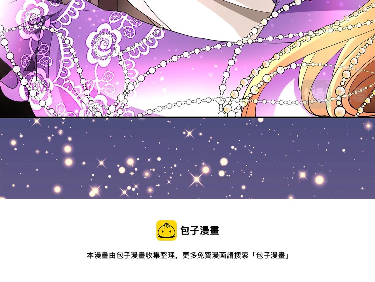 殺手靈魂公主身 - 第28話 甦醒(2/4) - 3