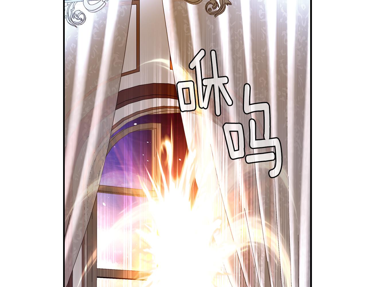 殺手靈魂公主身 - 第28話 甦醒(2/4) - 1