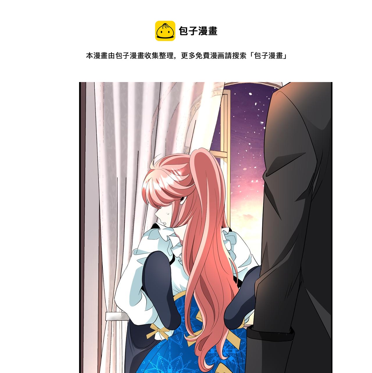 殺手靈魂公主身 - 第28話 甦醒(2/4) - 7