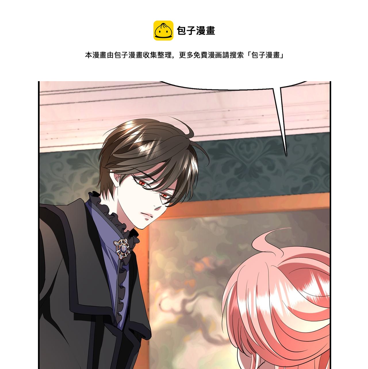 殺手靈魂公主身 - 第28話 甦醒(2/4) - 7