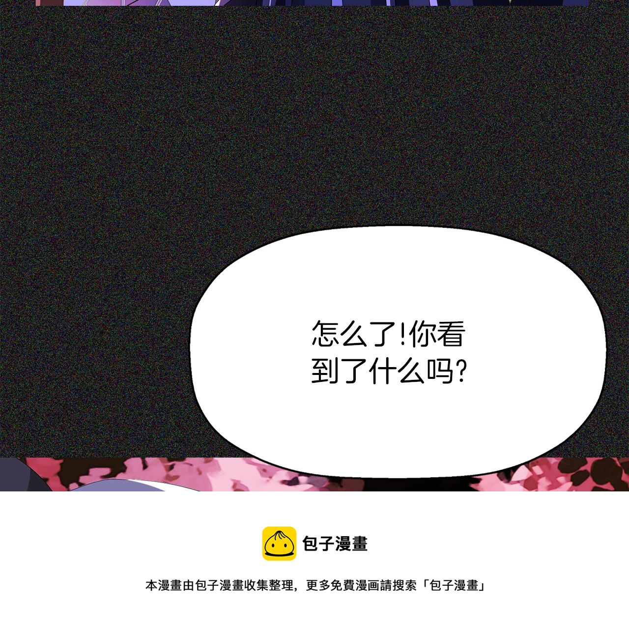 殺手靈魂公主身 - 第28話 甦醒(2/4) - 7