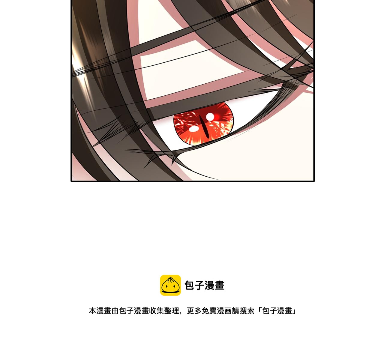 殺手靈魂公主身 - 第28話 甦醒(2/4) - 3