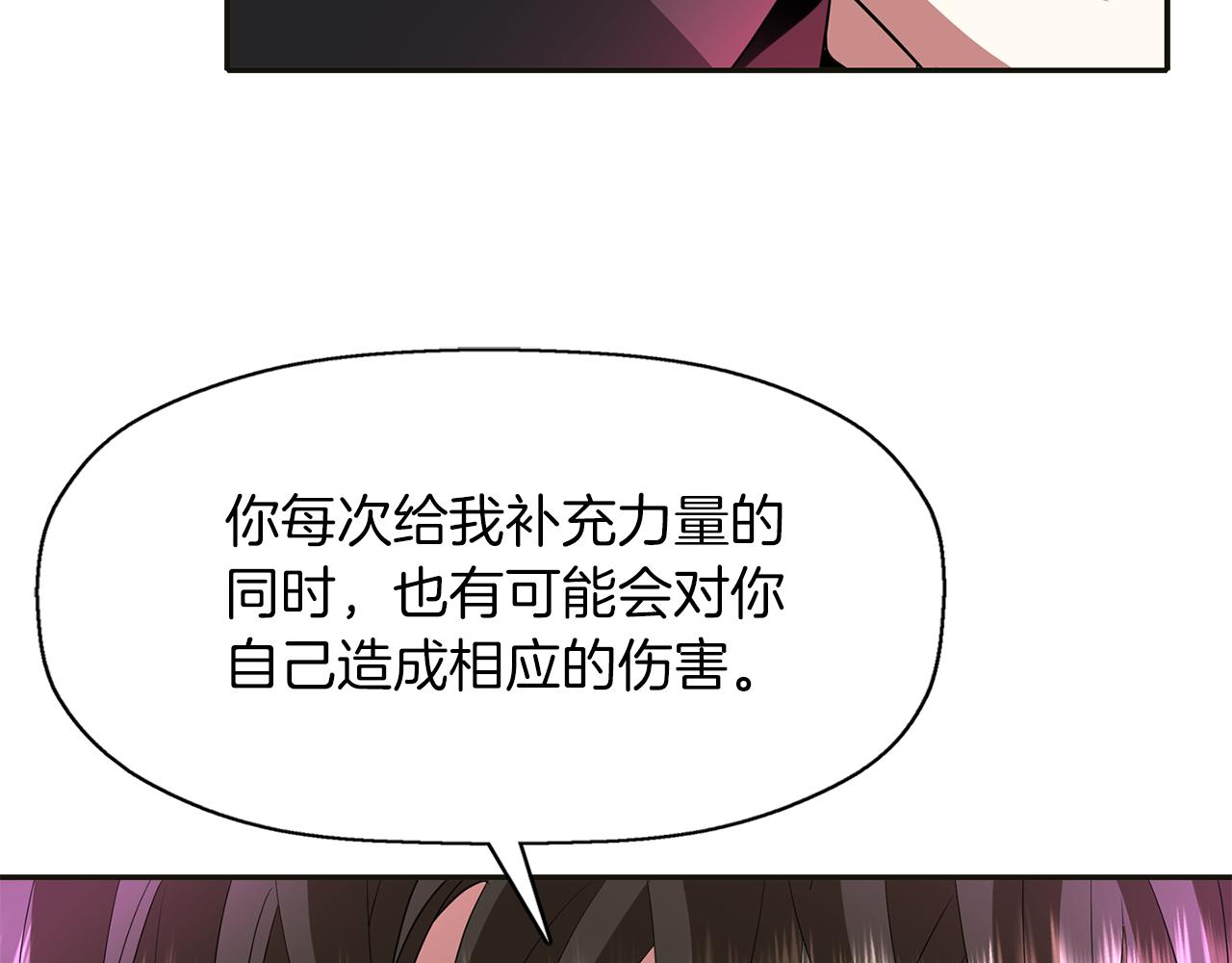 殺手靈魂公主身 - 第1季完結話 同居吧(3/4) - 4