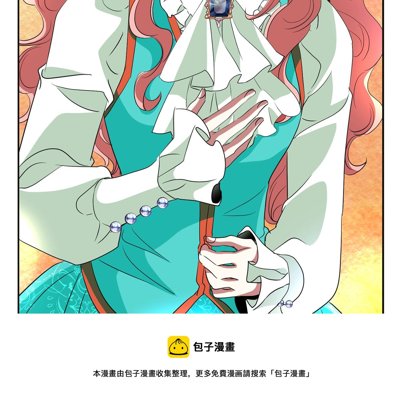 殺手靈魂公主身 - 第1季完結話 同居吧(3/4) - 1