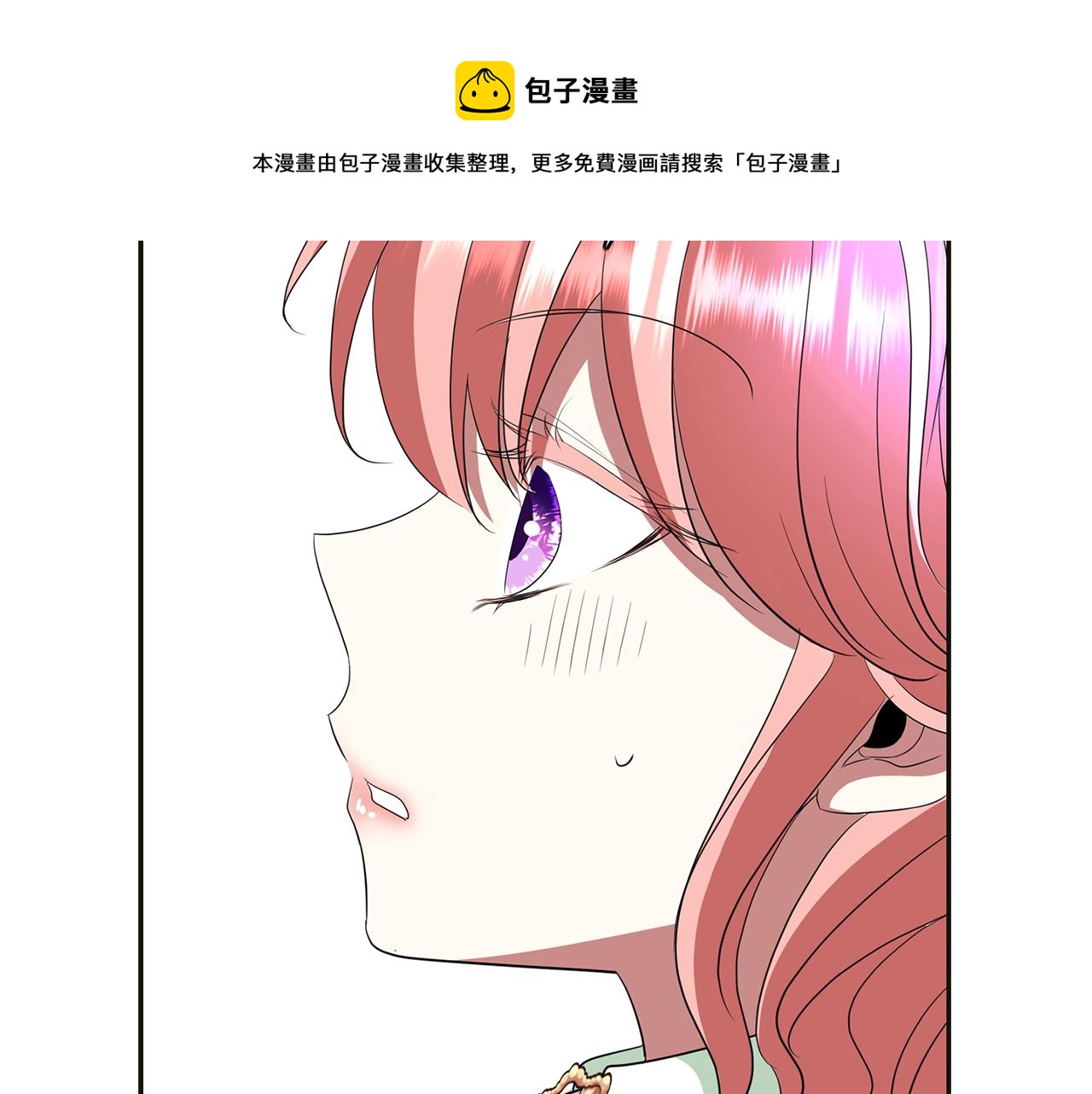 殺手靈魂公主身 - 第1季完結話 同居吧(3/4) - 5