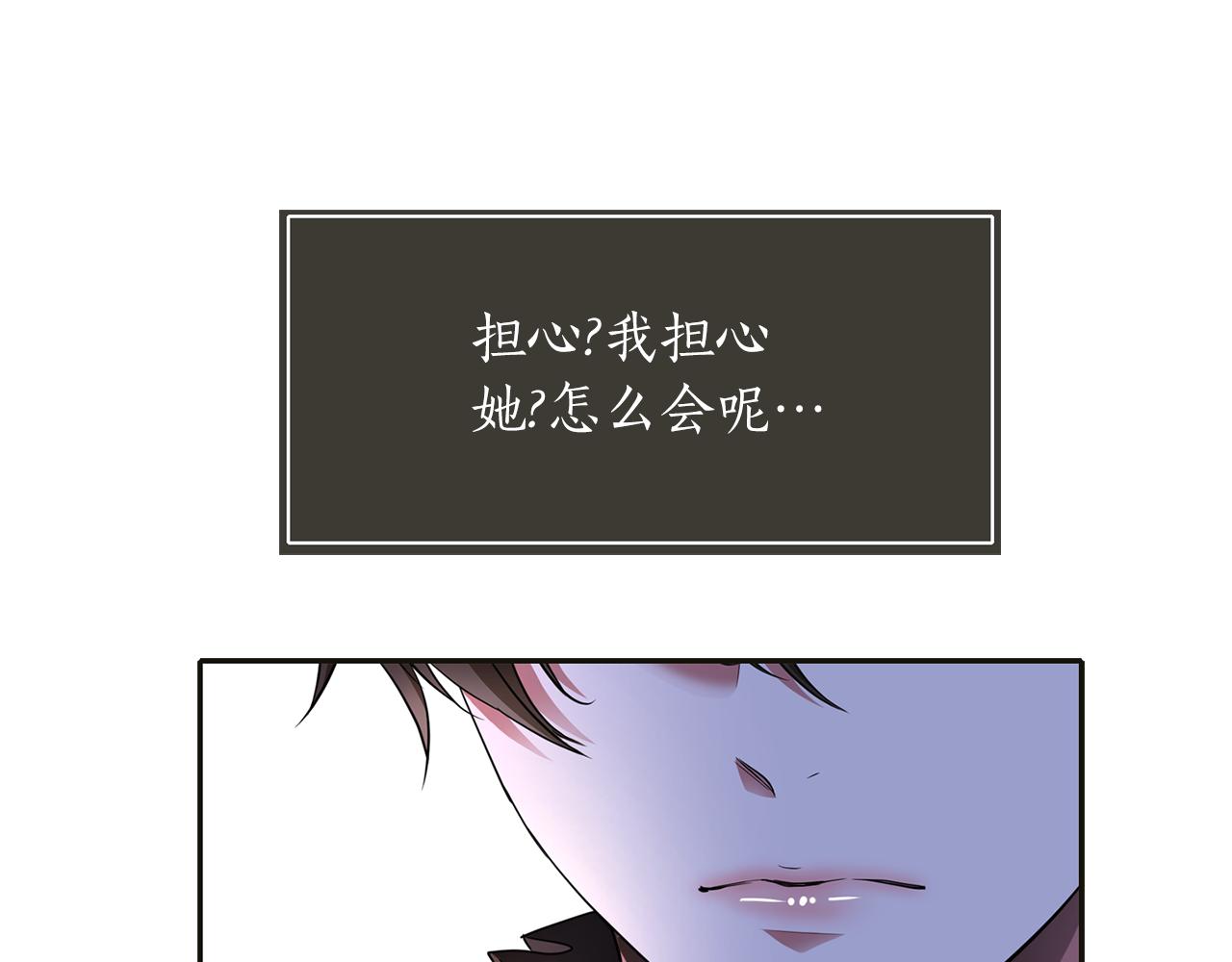 殺手靈魂公主身 - 第1季完結話 同居吧(3/4) - 2