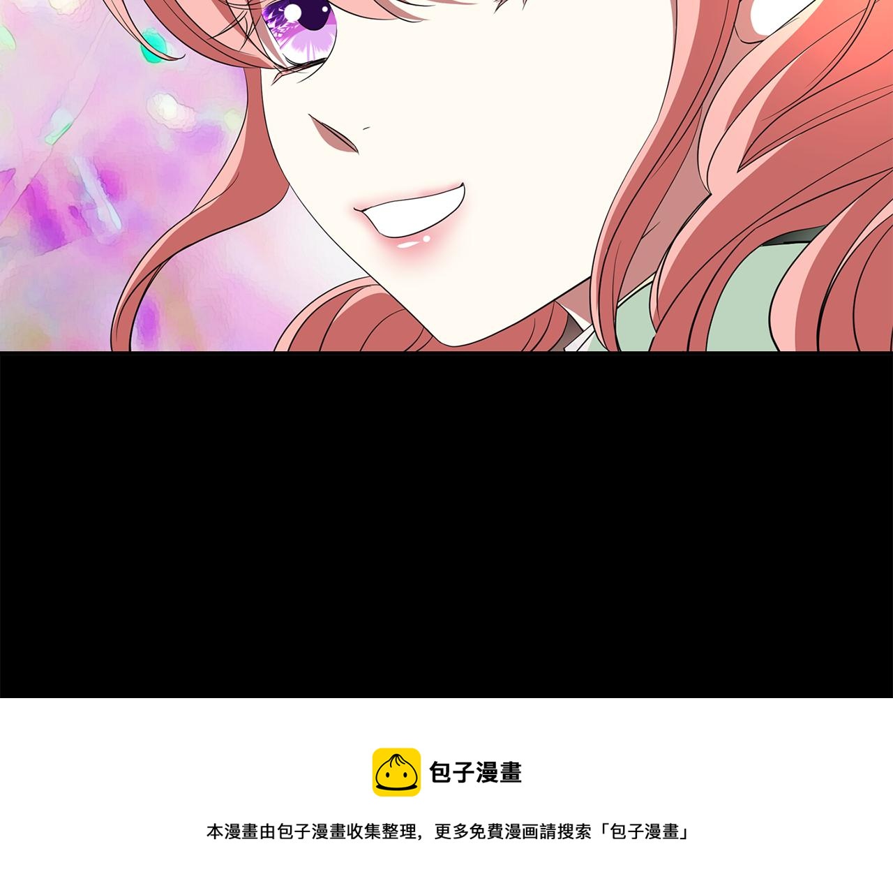 殺手靈魂公主身 - 第1季完結話 同居吧(3/4) - 1