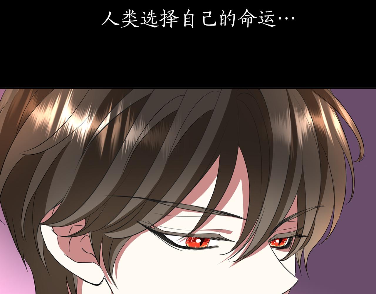 殺手靈魂公主身 - 第1季完結話 同居吧(3/4) - 2