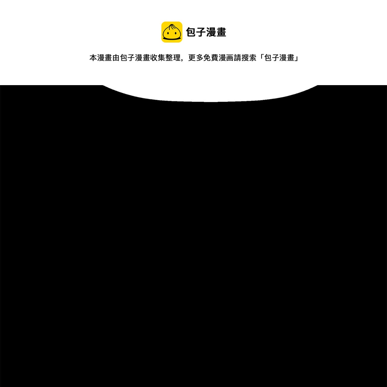 殺手靈魂公主身 - 第1季完結話 同居吧(4/4) - 4