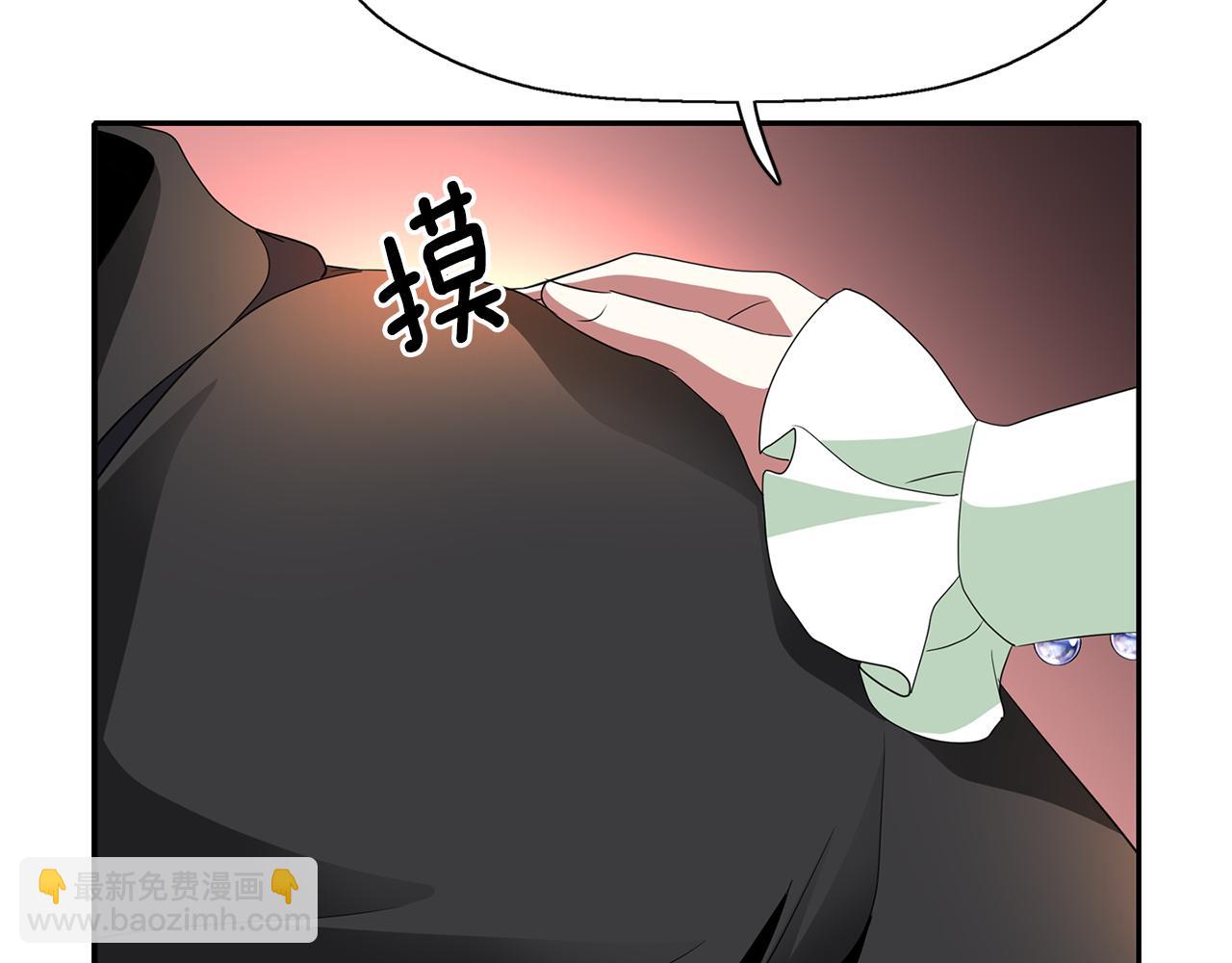 殺手靈魂公主身 - 第1季完結話 同居吧(2/4) - 5