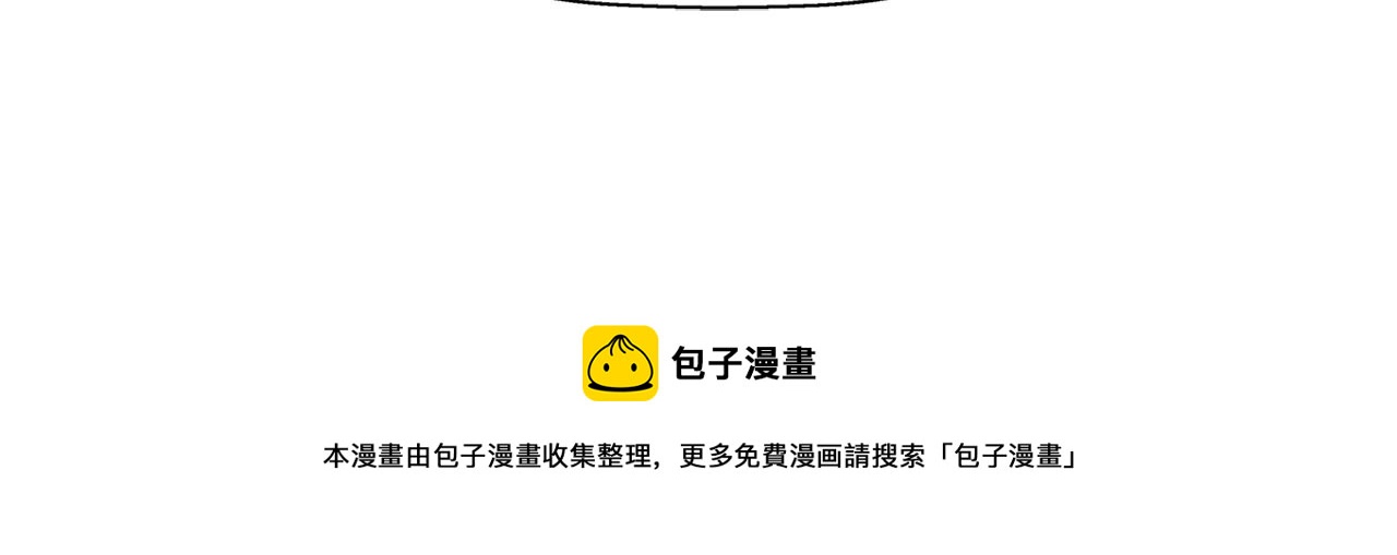 殺手靈魂公主身 - 第1季完結話 同居吧(2/4) - 3