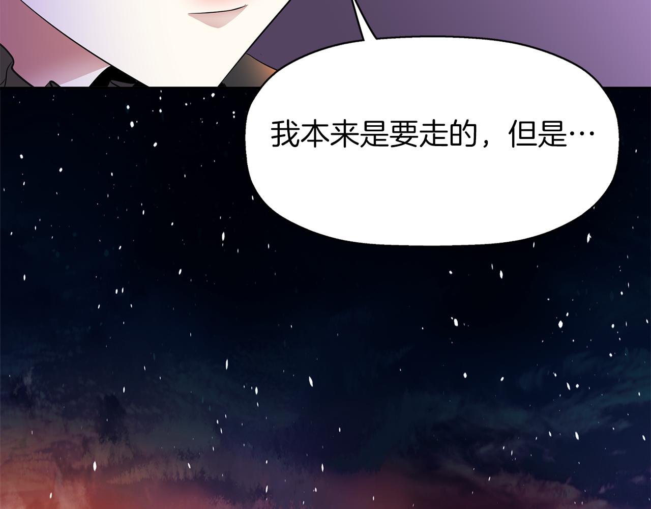 殺手靈魂公主身 - 第1季完結話 同居吧(2/4) - 5