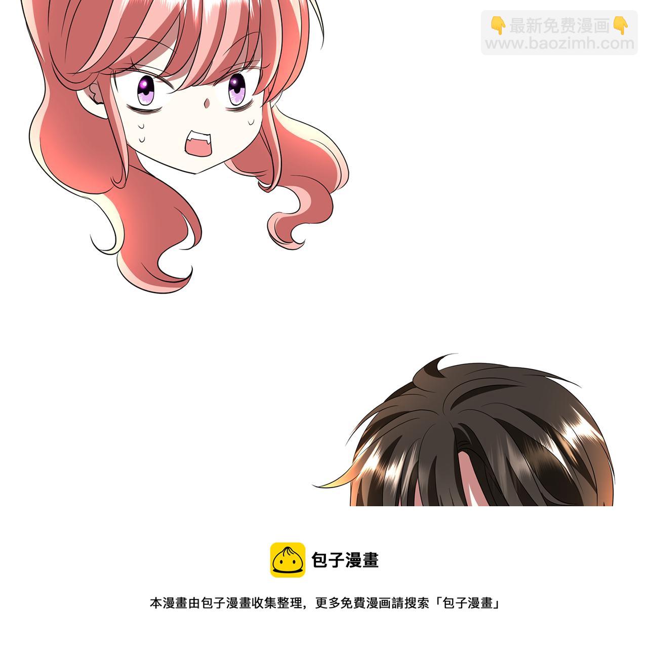 殺手靈魂公主身 - 第1季完結話 同居吧(2/4) - 3