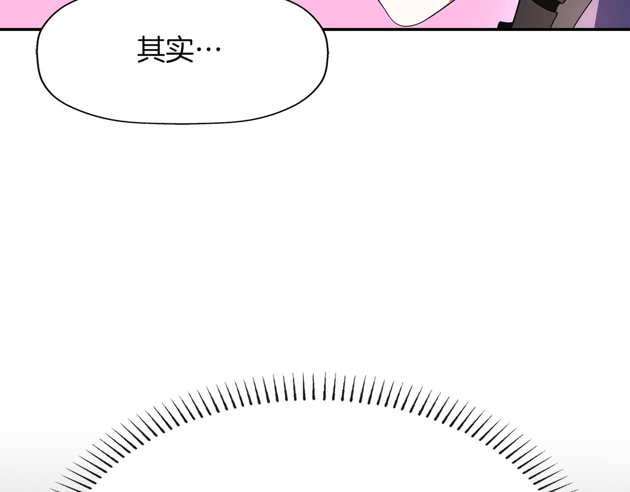 殺手靈魂公主身 - 第1季完結話 同居吧(2/4) - 6