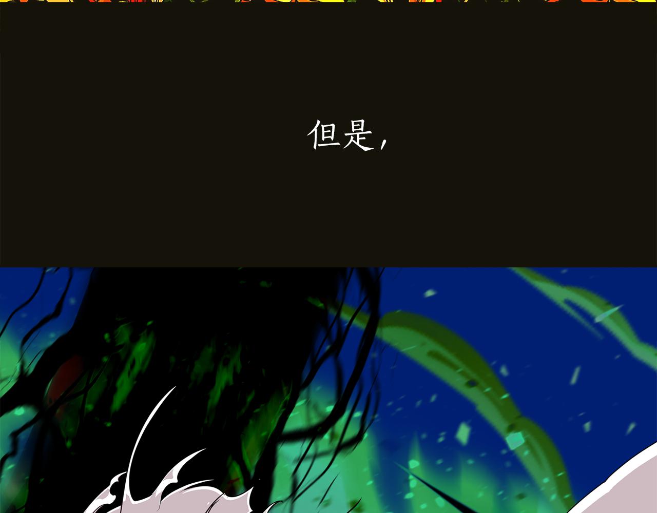 殺手靈魂公主身 - 第1季完結話 同居吧(2/4) - 5