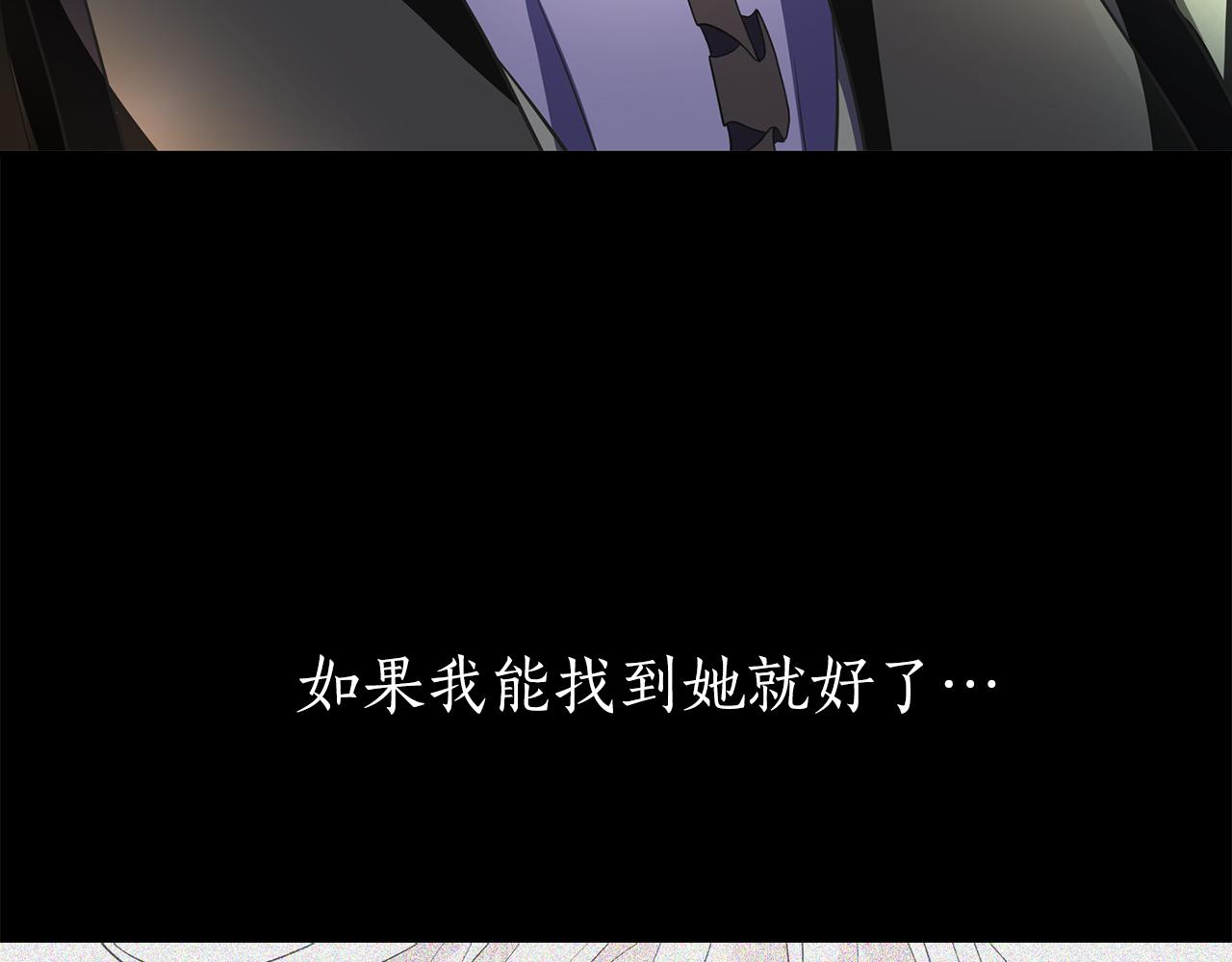 殺手靈魂公主身 - 第32話 黑魔法(3/4) - 7