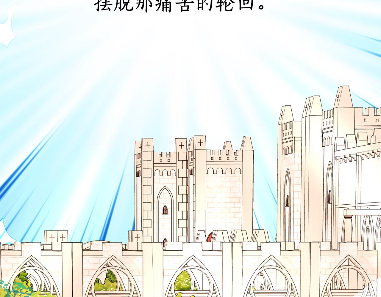 殺手靈魂公主身 - 第32話 黑魔法(3/4) - 2