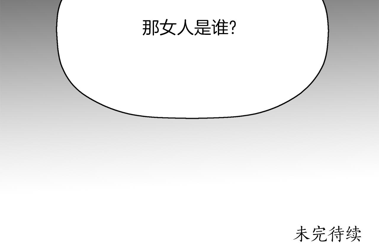 殺手靈魂公主身 - 第32話 黑魔法(4/4) - 3