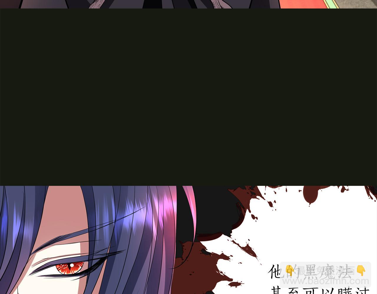 殺手靈魂公主身 - 第32話 黑魔法(1/4) - 2