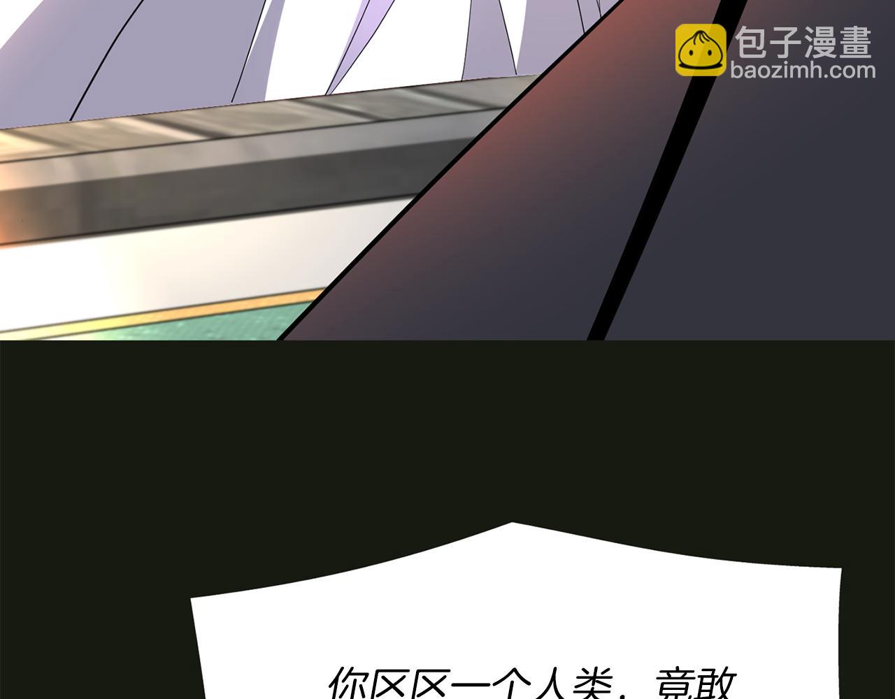 殺手靈魂公主身 - 第32話 黑魔法(1/4) - 7