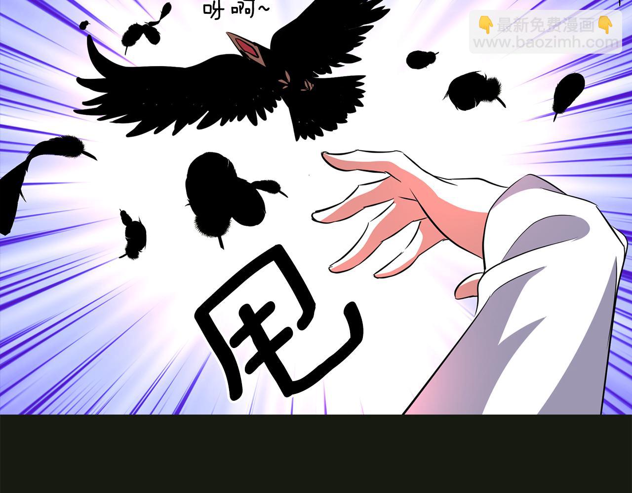 殺手靈魂公主身 - 第32話 黑魔法(1/4) - 2