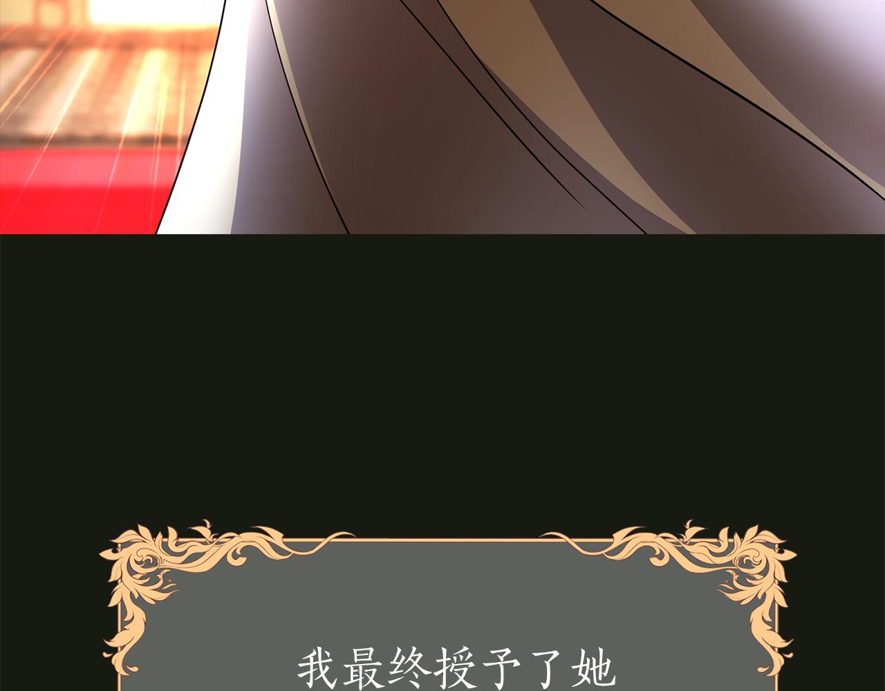 殺手靈魂公主身 - 第32話 黑魔法(2/4) - 6