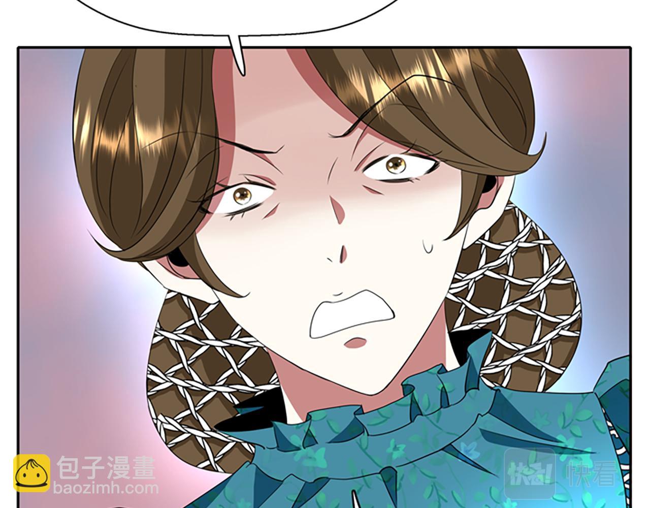 殺手靈魂公主身 - 第34話 重洗一次(3/4) - 5