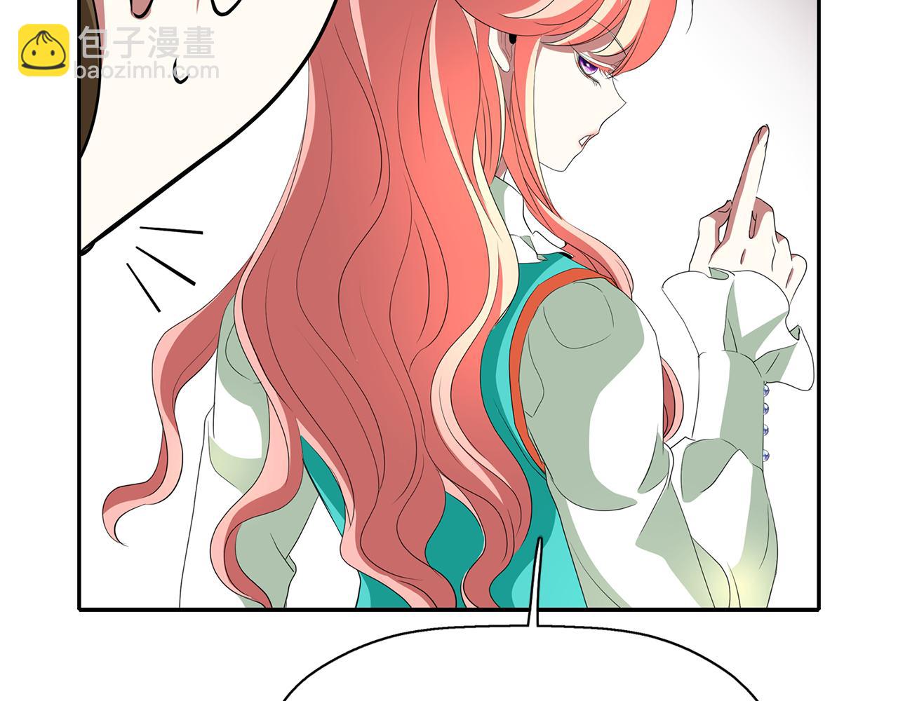 殺手靈魂公主身 - 第34話 重洗一次(3/4) - 3