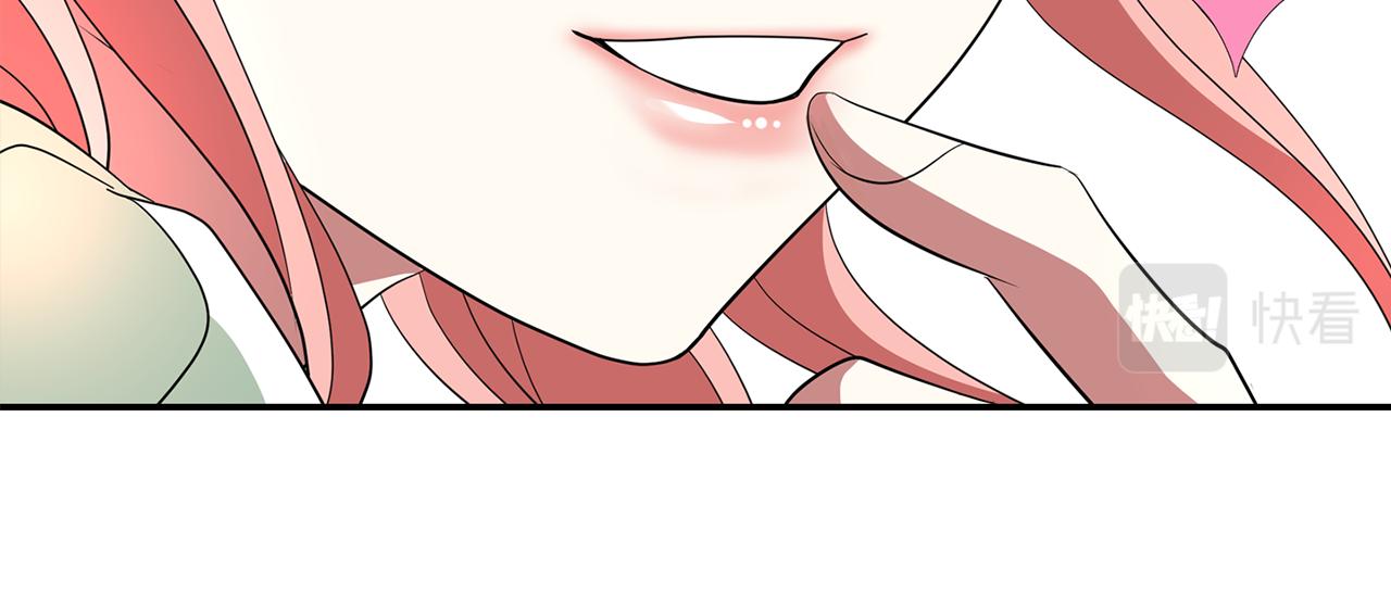 殺手靈魂公主身 - 第34話 重洗一次(3/4) - 6