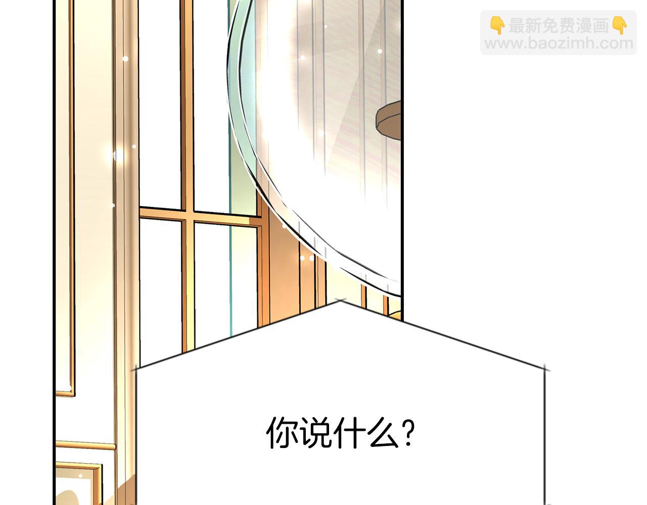 殺手靈魂公主身 - 第34話 重洗一次(4/4) - 3