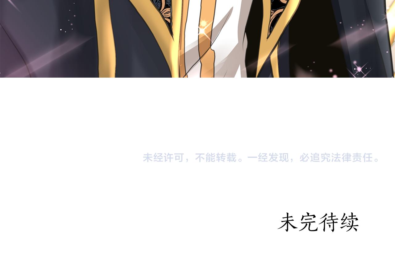 殺手靈魂公主身 - 第34話 重洗一次(4/4) - 2