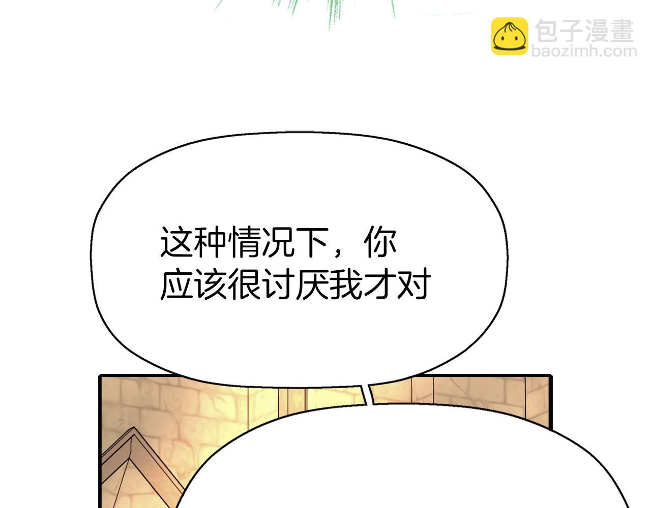 殺手靈魂公主身 - 第34話 重洗一次(1/4) - 2