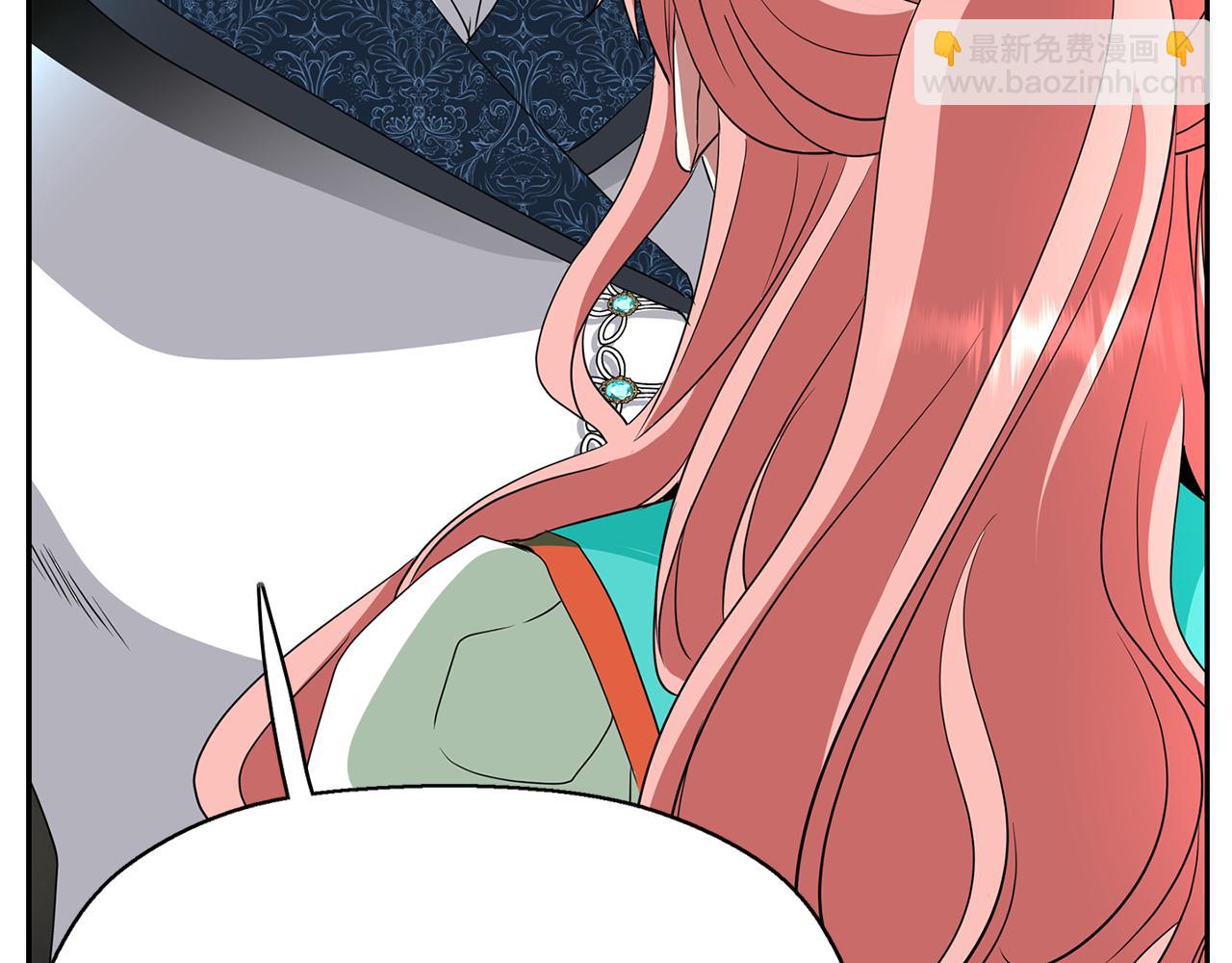 殺手靈魂公主身 - 第34話 重洗一次(2/4) - 8