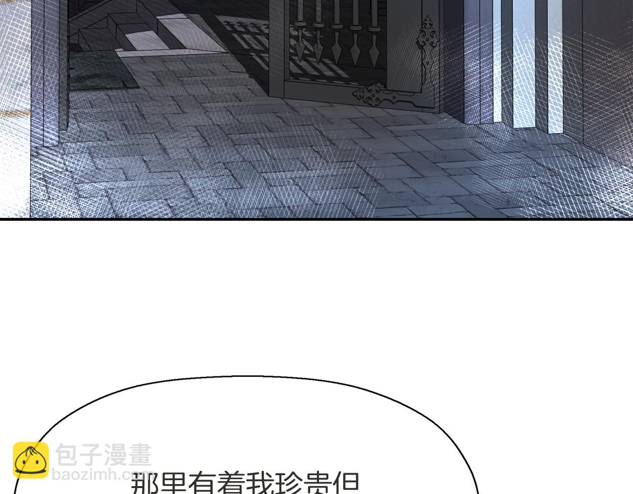殺手靈魂公主身 - 第34話 重洗一次(1/4) - 7