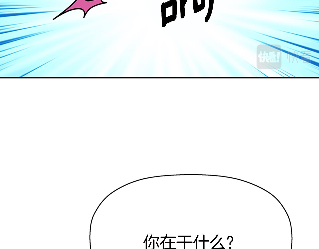 殺手靈魂公主身 - 第34話 重洗一次(2/4) - 5