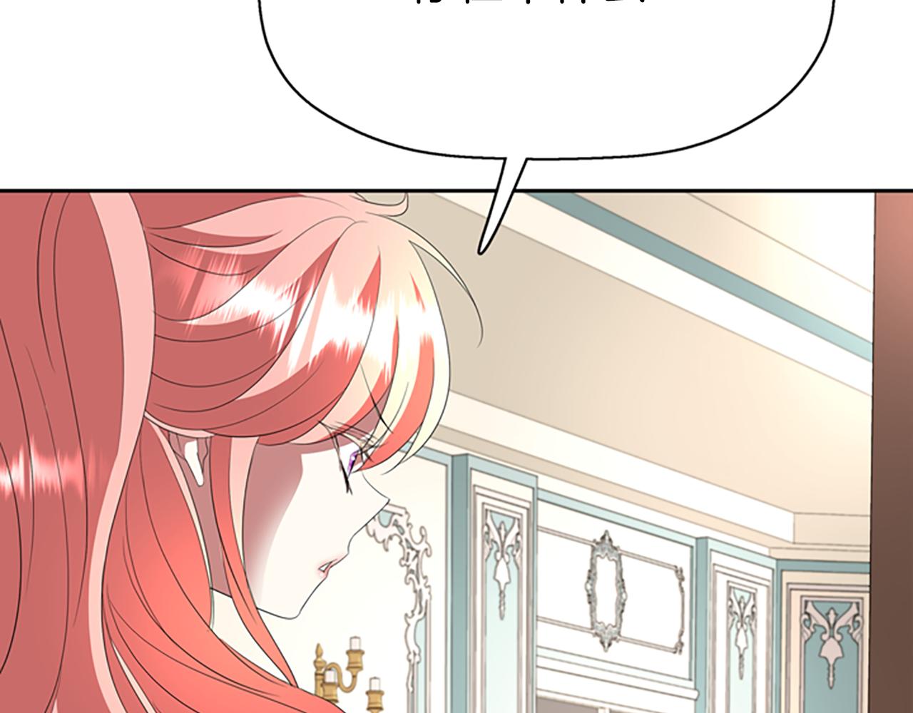 殺手靈魂公主身 - 第34話 重洗一次(2/4) - 6