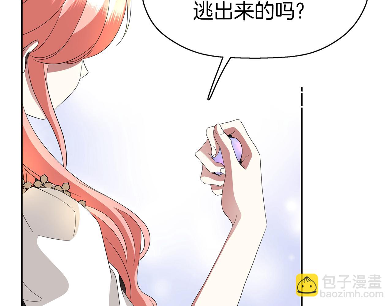 殺手靈魂公主身 - 第36話 萬一我是神(3/3) - 8