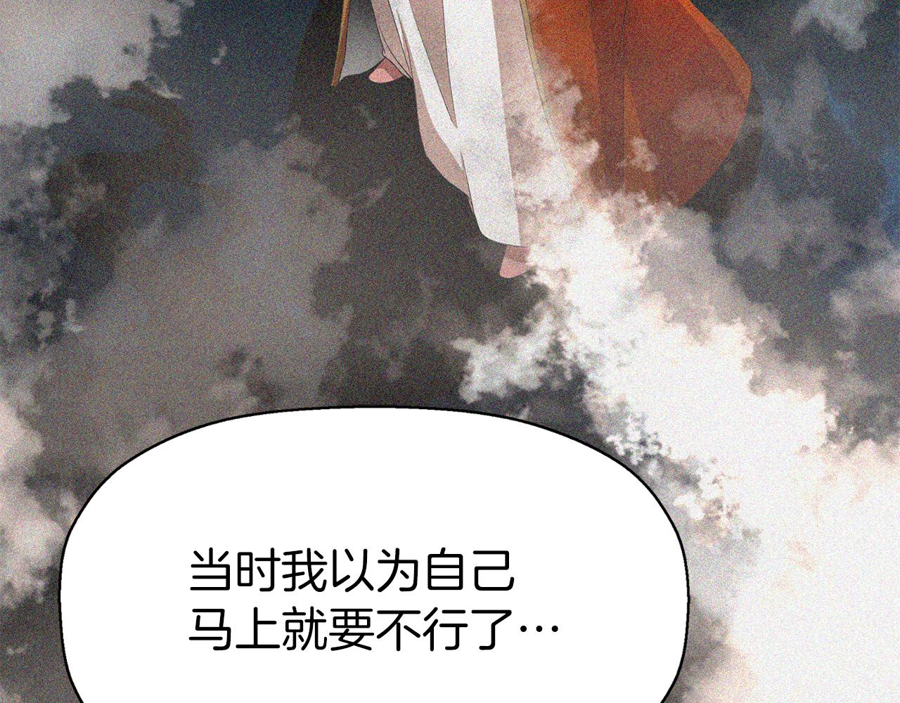 殺手靈魂公主身 - 第36話 萬一我是神(3/3) - 6