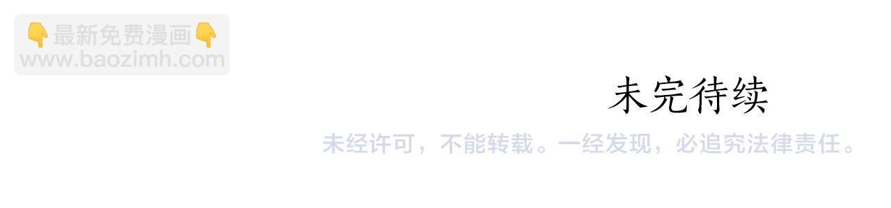 殺手靈魂公主身 - 第36話 萬一我是神(3/3) - 7