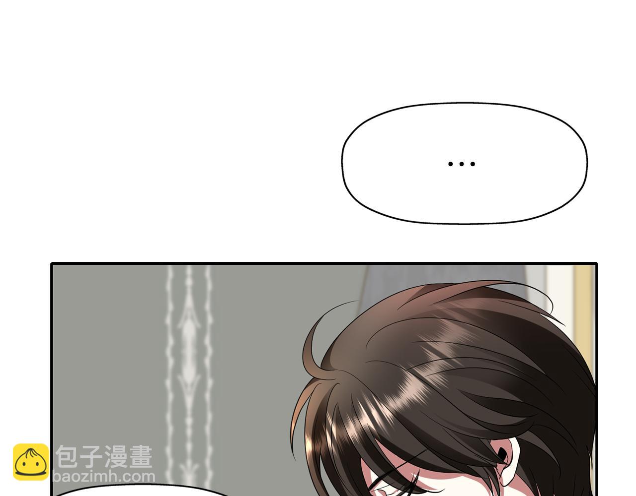 殺手靈魂公主身 - 第36話 萬一我是神(1/3) - 1